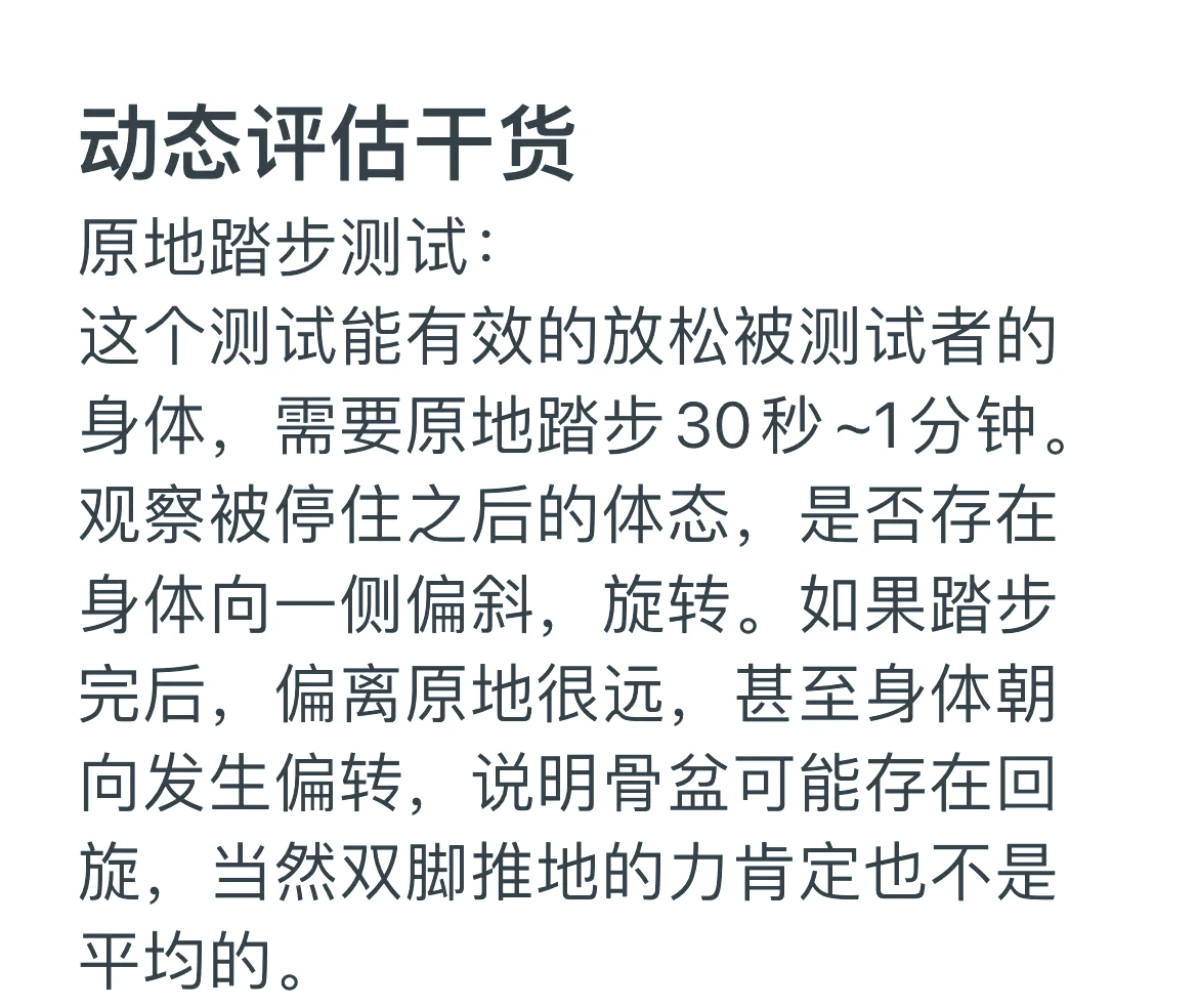 如何制定智能篮球训练计划_1